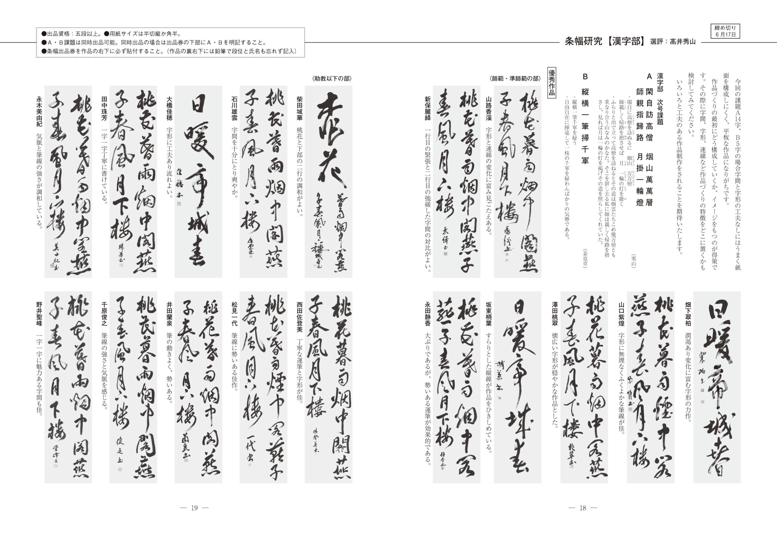 5月