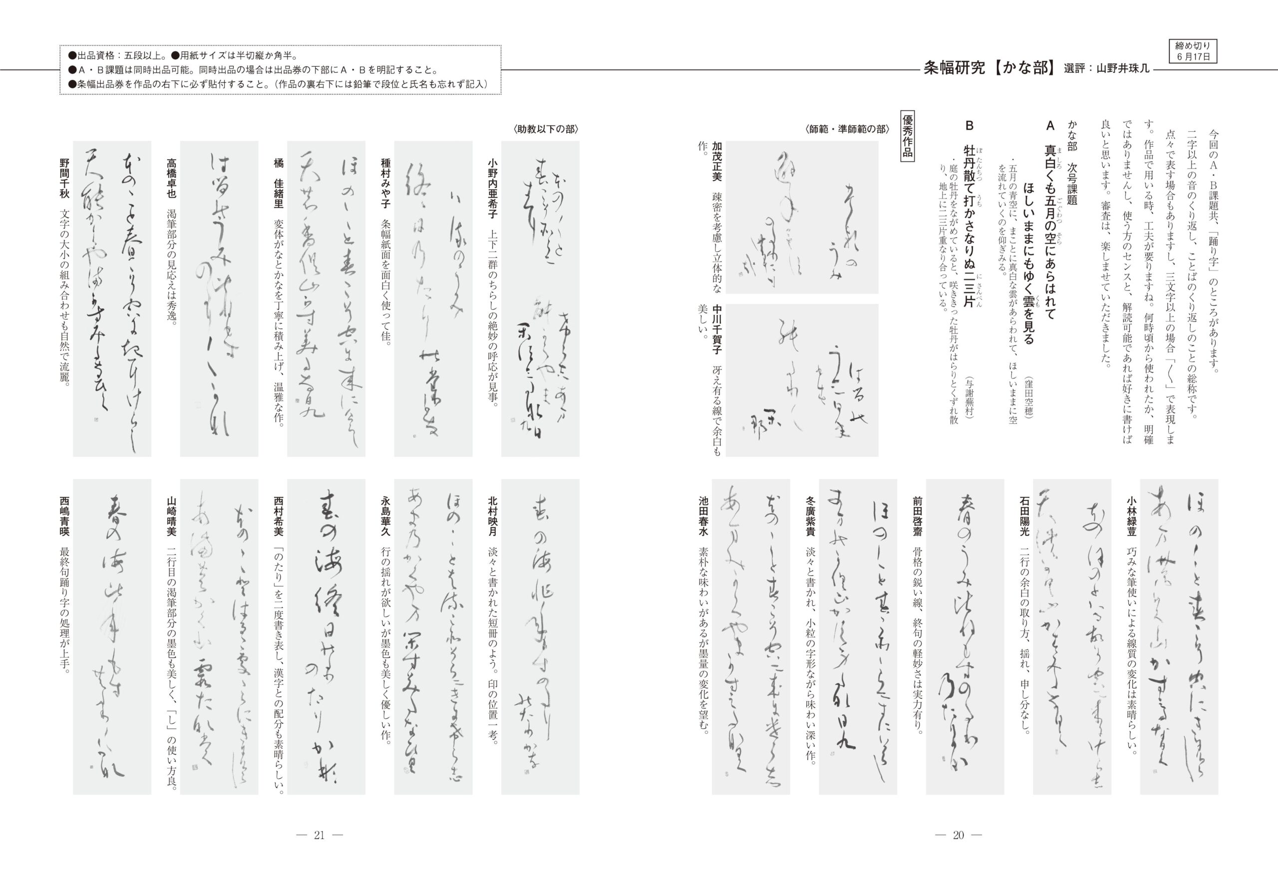 5月