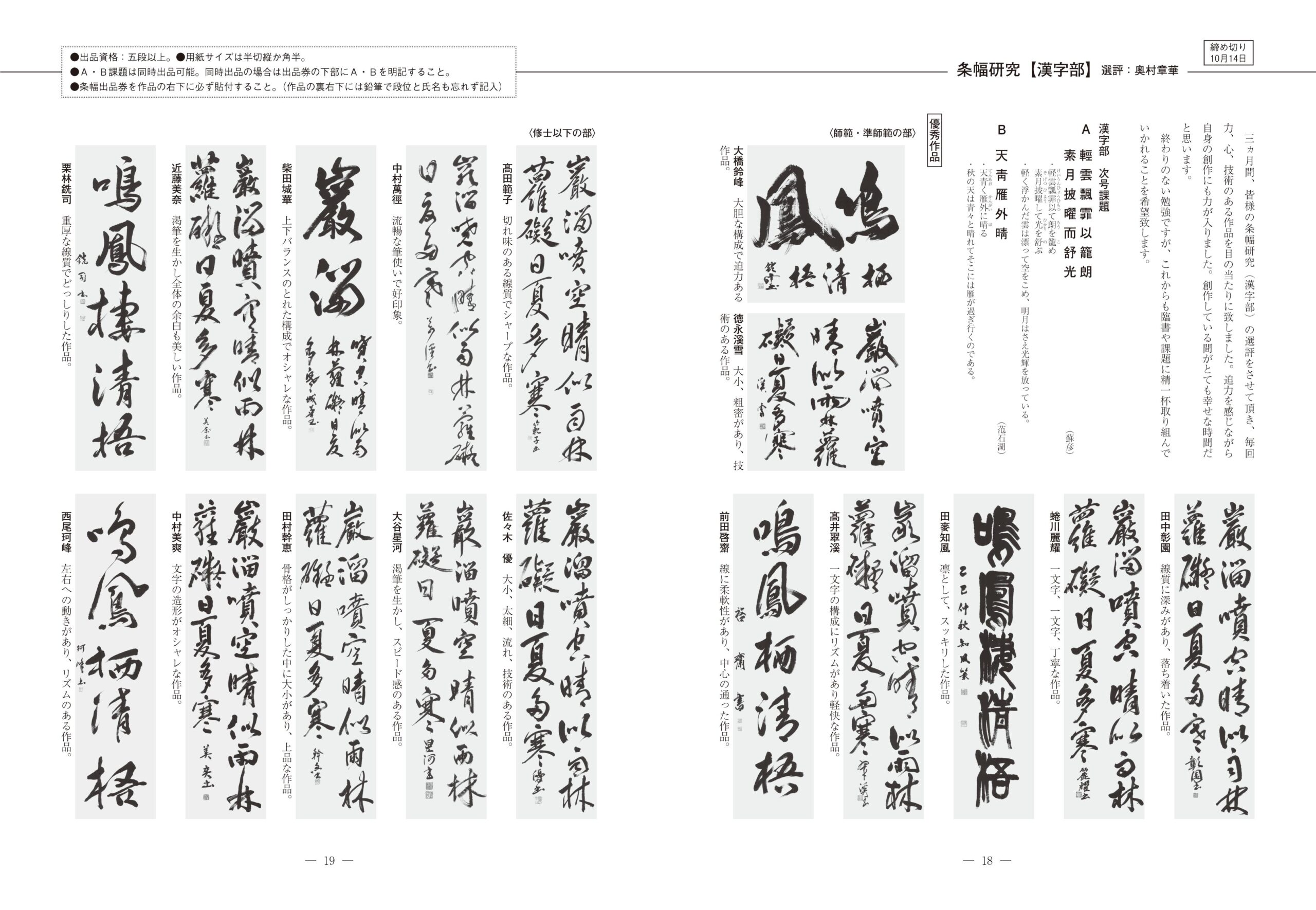 9月