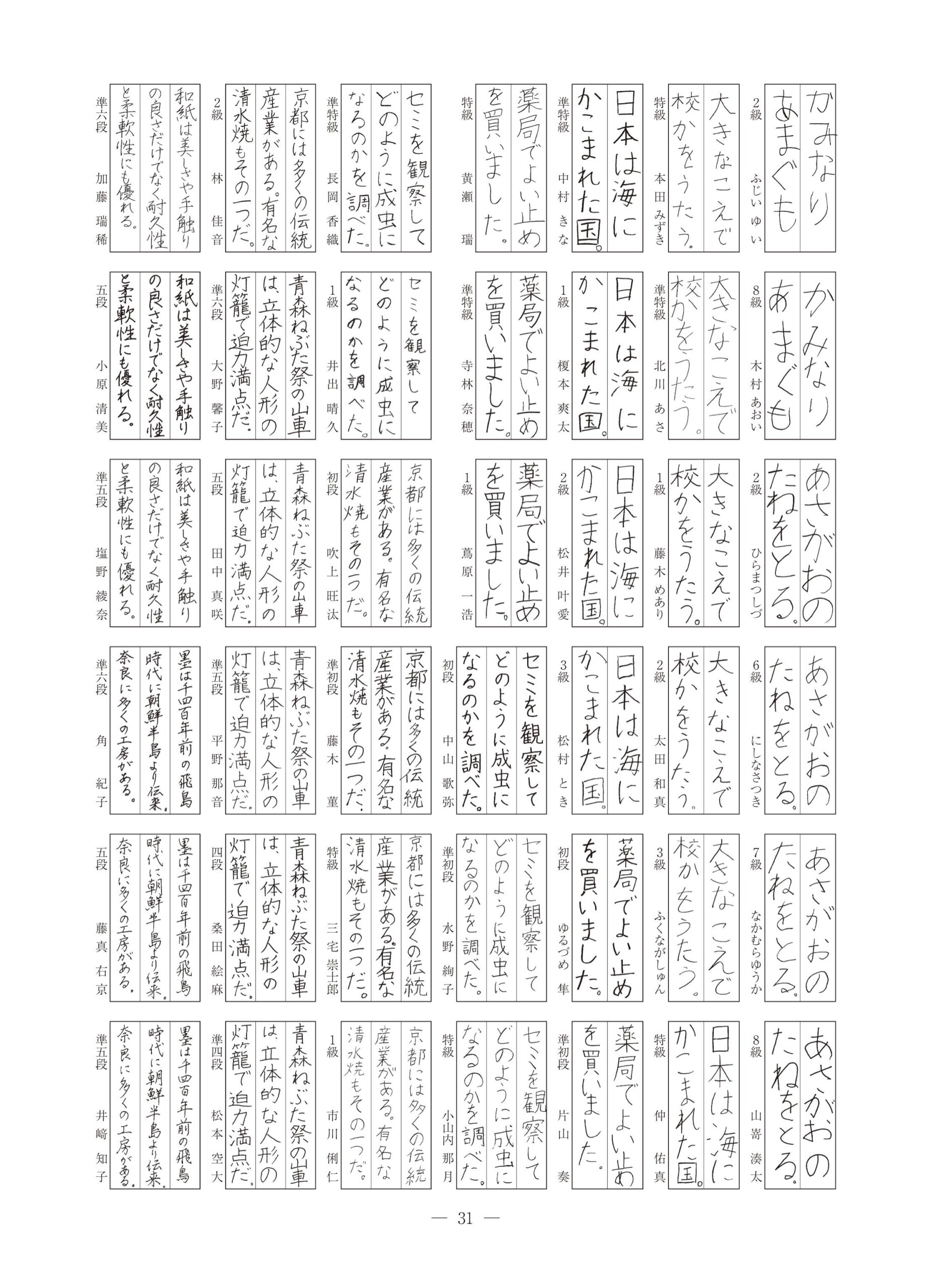 9月