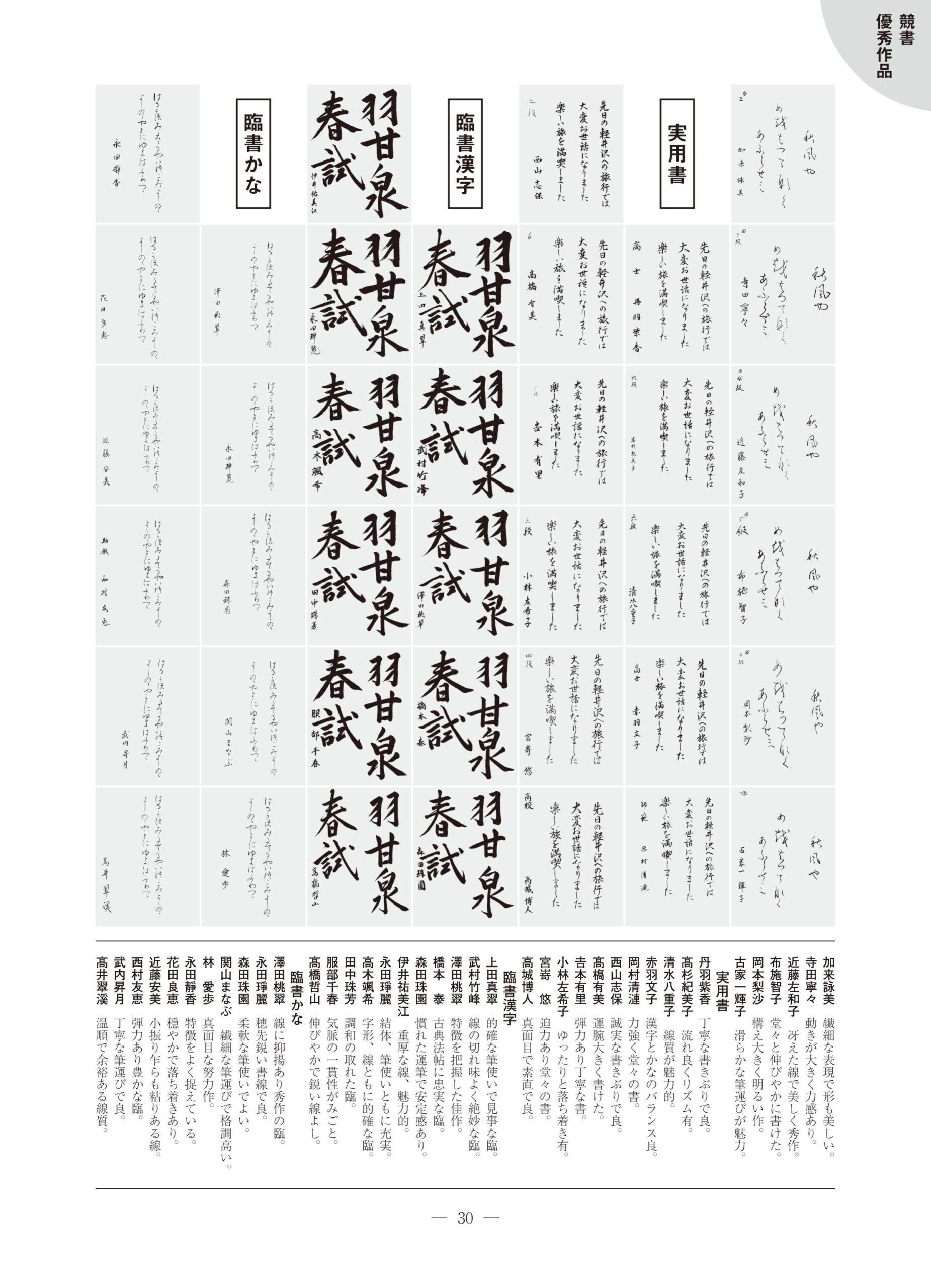 10月