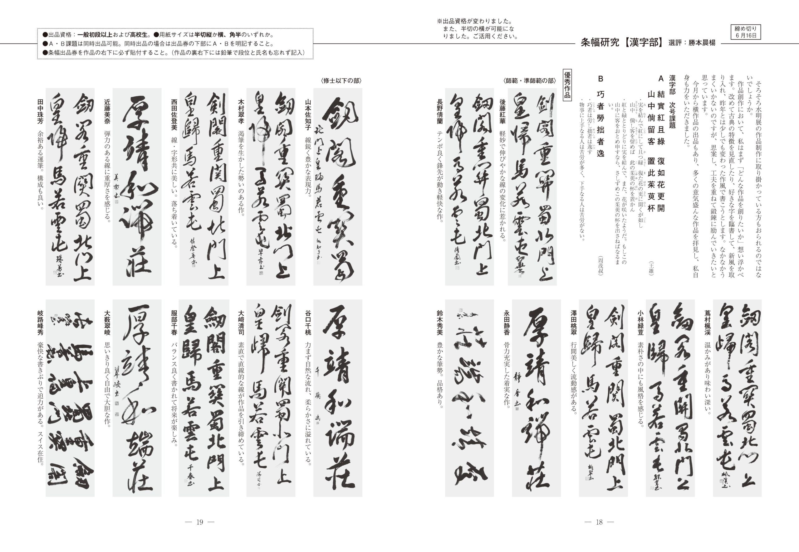 5月