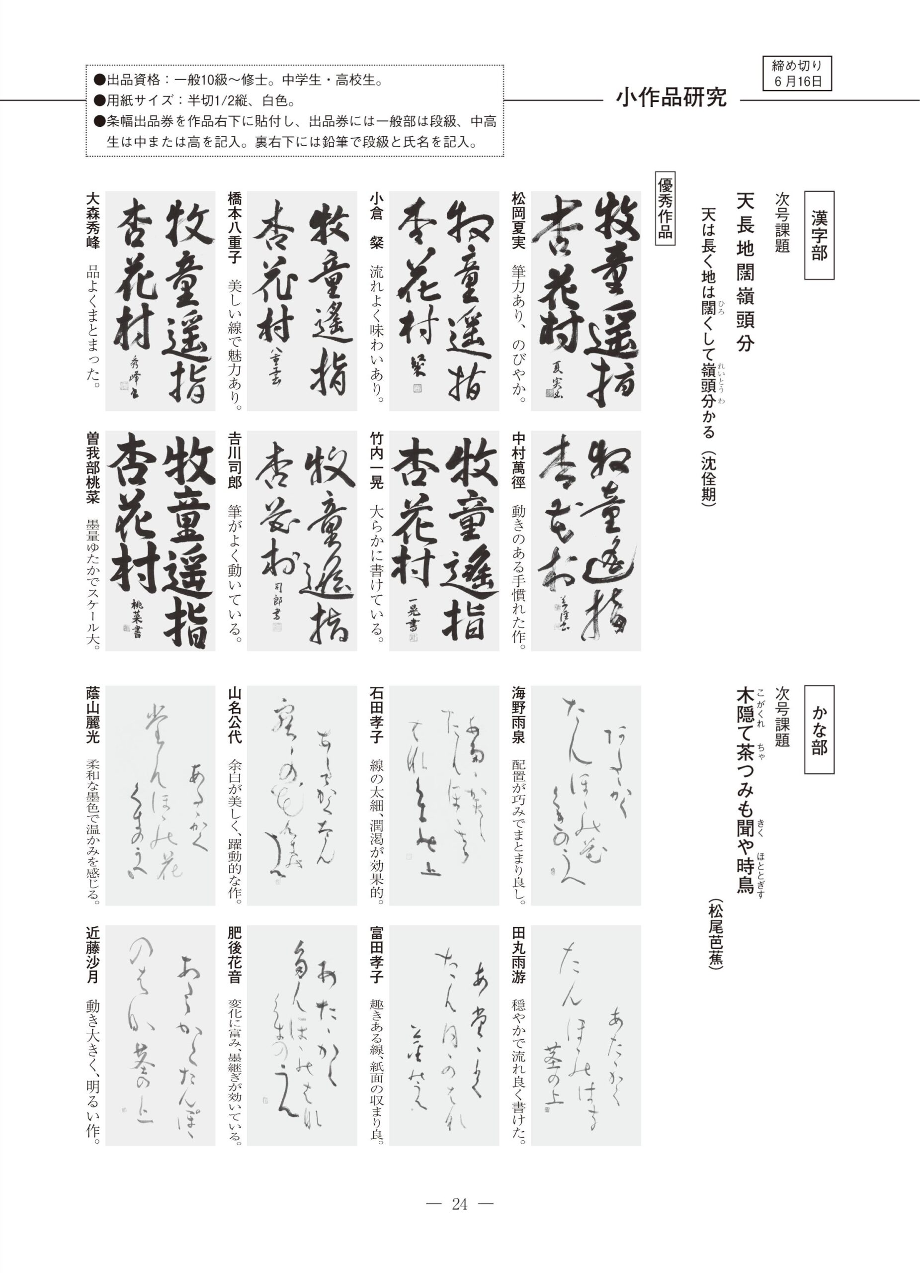 5月