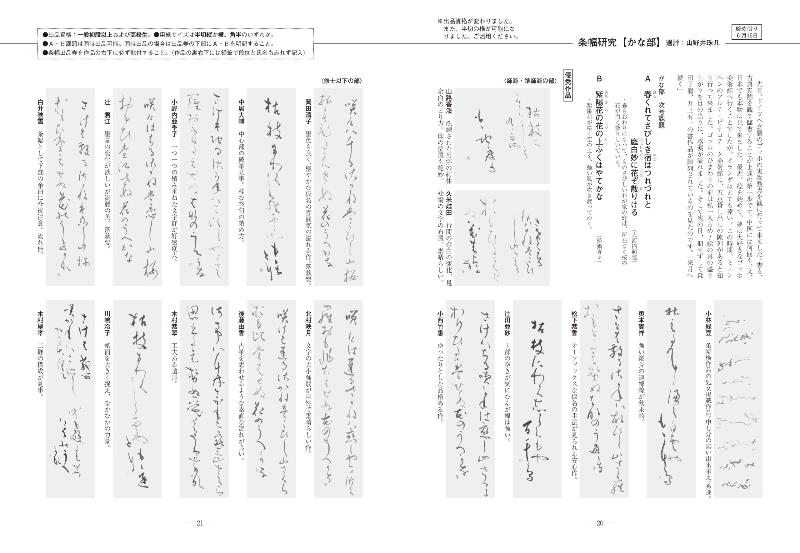 5月