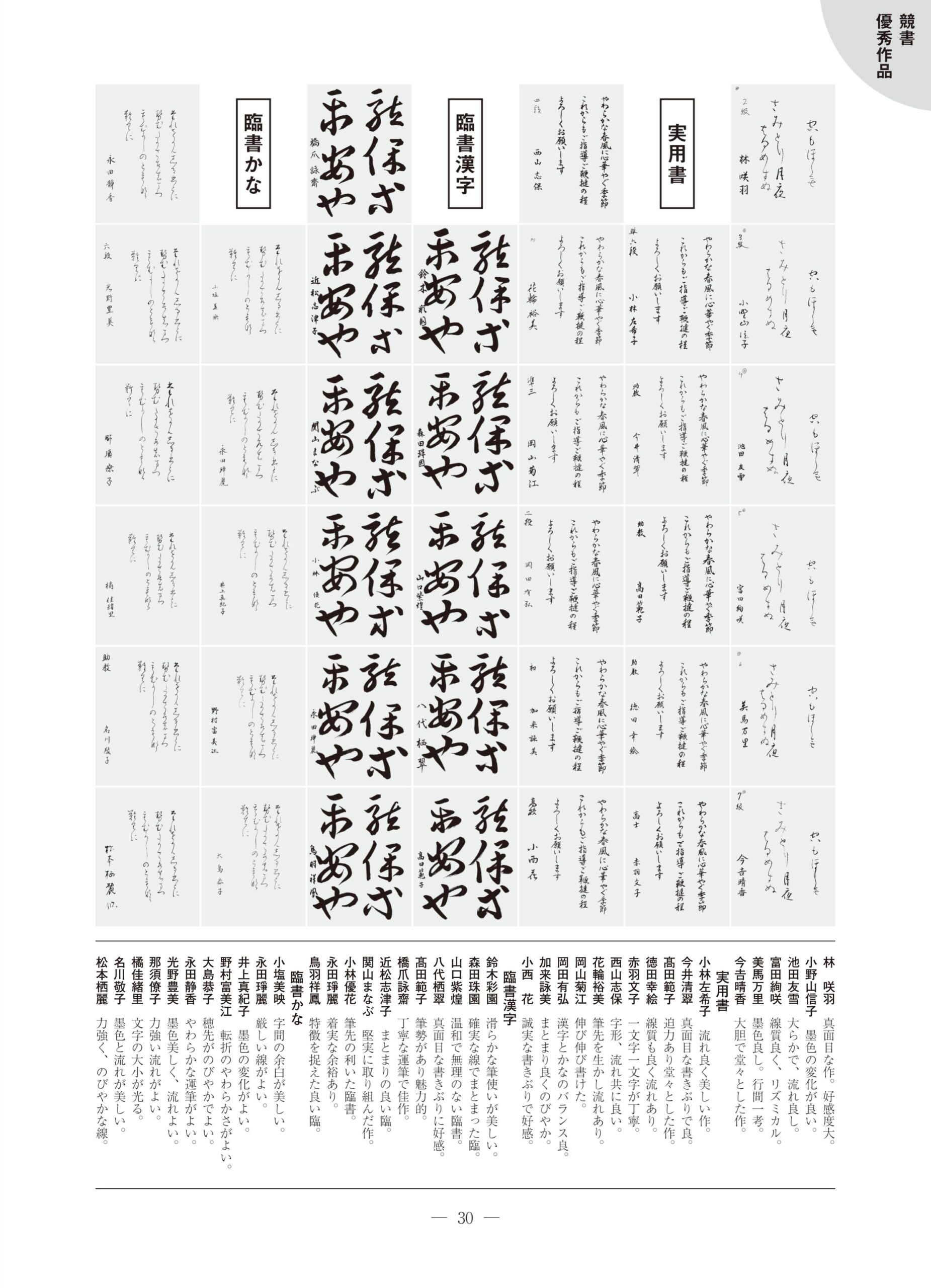 5月